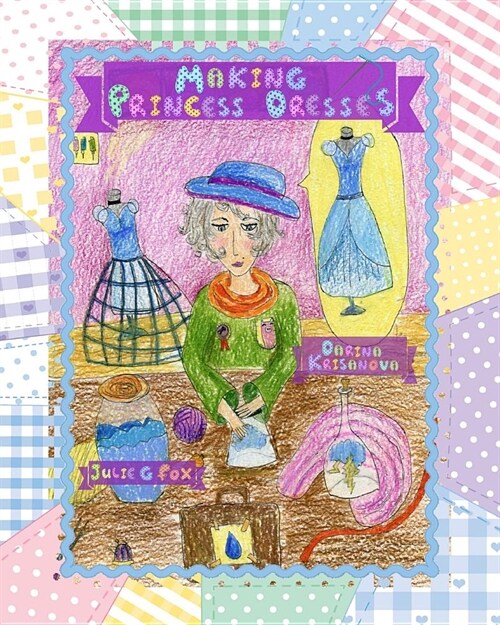 Making Princess Dresses (Paperback)