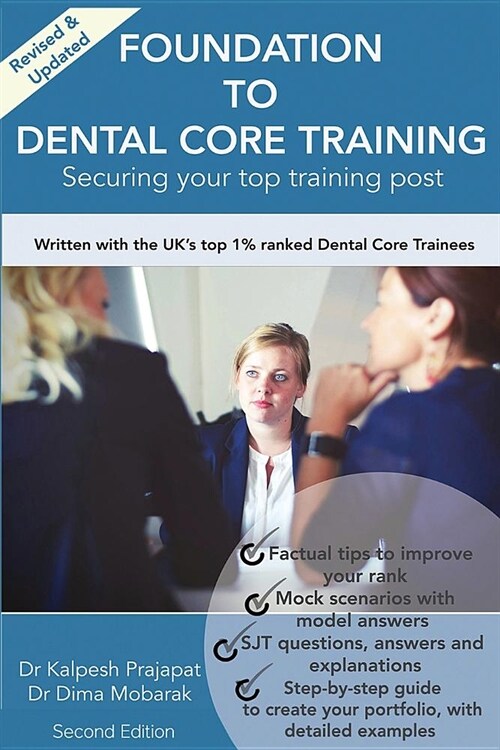 Foundation to Dental Core Training: Securing Your Top Training Post 2nd Edition: Now Includes Bonus Dental Portfolio Chapter with Detailed Examples (Paperback)