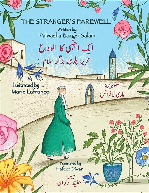 The Strangers Farewell: English-Urdu Bilingual Edition (Paperback)