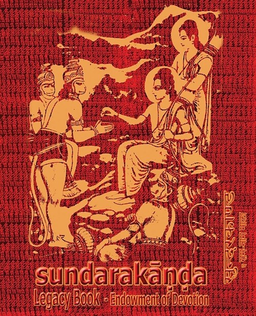 Sundara-Kanda Legacy Book - Endowment of Devotion: Embellish It with Your Rama Namas & Present It to Someone You Love (Paperback)
