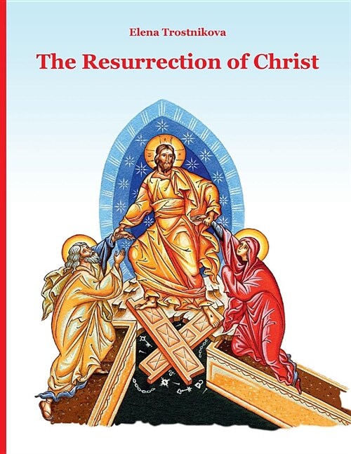 The Resurrection of Christ (Paperback)