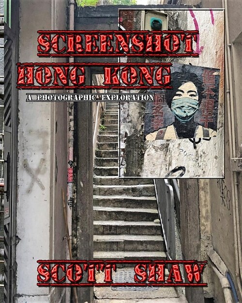 Screenshot Hong Kong: A Photographic Exploration (Paperback)