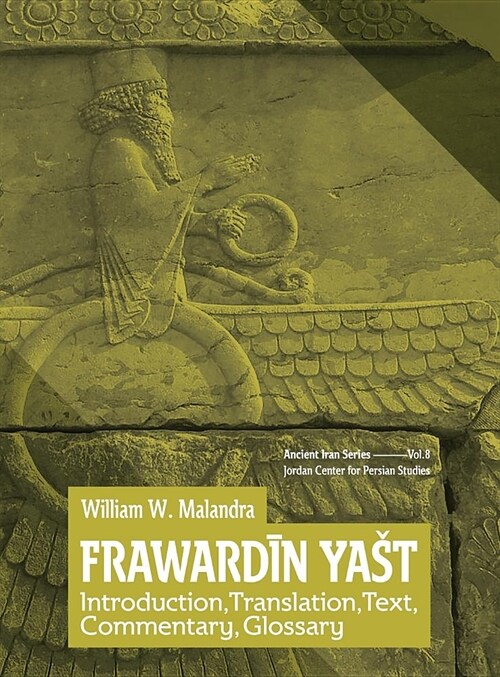 The FrawardĪn Yast (Hardcover)