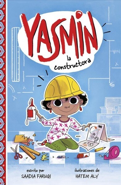 Yasmin la Constructora = Yasmin the Builder (Paperback)