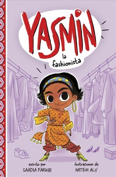 Yasmin la Fashionista = Yasmin the Fashionista (Hardcover)