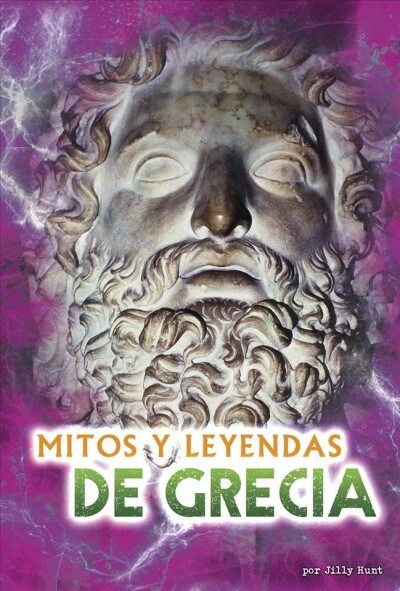 Mitos Y Leyendas de Grecia (Hardcover)