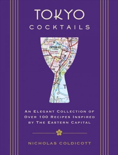 Tokyo Cocktails: An Elegant Collection of Over 100 Recipes Inspired by the Eastern Capital (Hardcover)