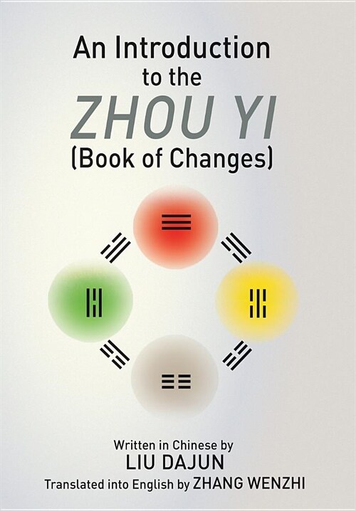 An Introduction to the Zhou Yi (Book of Changes) (Hardcover)