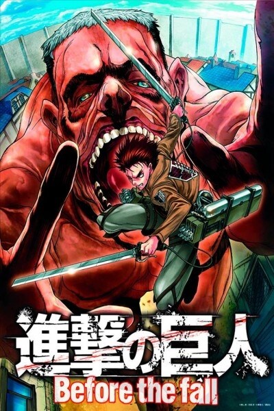 Attack on Titan: Before the Fall 17 (Paperback)