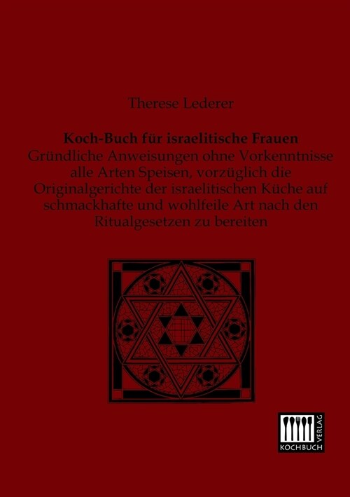 Koch-Buch Fur Israelitische Frauen (Paperback)