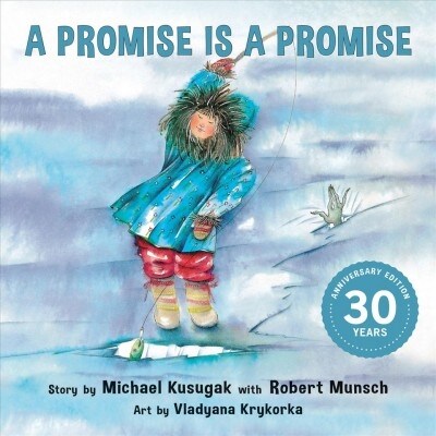 [중고] A Promise Is a Promise (Paperback)