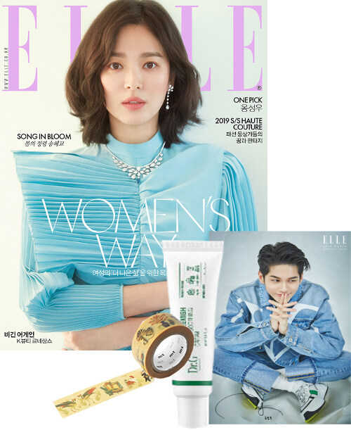 엘르 Elle E형 2019.3 (표지 : 송혜교)