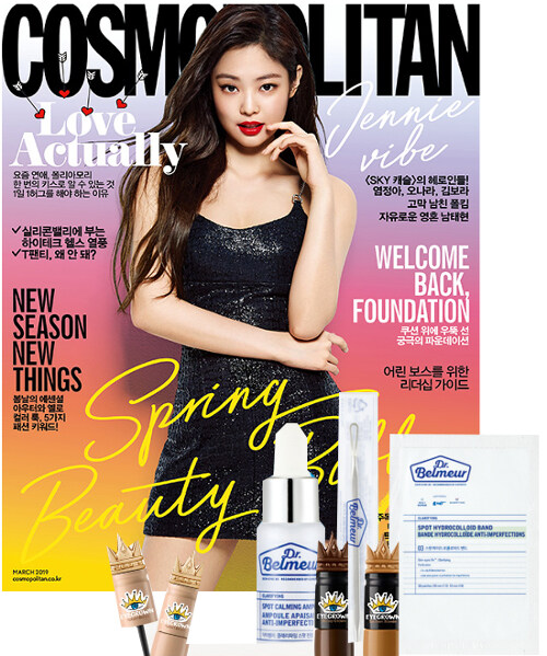 [중고] 코스모폴리탄 Cosmopolitan A형 2019.3 (표지 : 제니) (표지 2종 중 1종 랜덤)