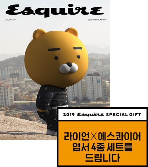 에스콰이어 Esquire D형 2019.3 (표지 : 라이언 커버 C형)