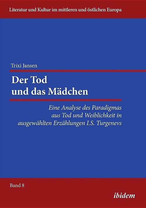 Der Tod und das M?chen. Eine Analyse des Paradigmas aus Tod und Weiblichkeit in ausgew?lten Erz?lungen I.S. Turgenevs (Paperback)