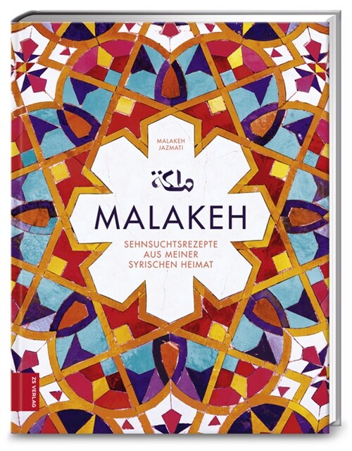 Malakeh (Hardcover)