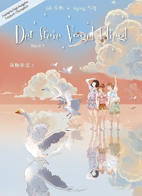 Der freie Vogel fliegt. Bd.3 (Paperback)