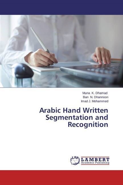 Arabic Hand Written Segmentation and Recognition (Paperback)