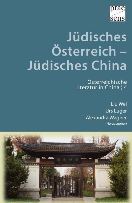 Judisches Osterreich - Judisches China (Paperback)