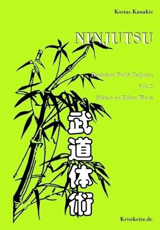 Ninjutsu. Bd.2 (Hardcover)