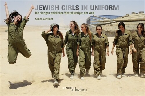 Jewish Girls in Uniform (Paperback)