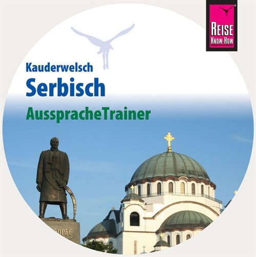 AusspracheTrainer Serbisch, 1 Audio-CD (CD-Audio)
