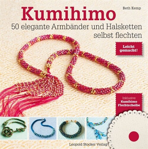 Kumihimo (Paperback)