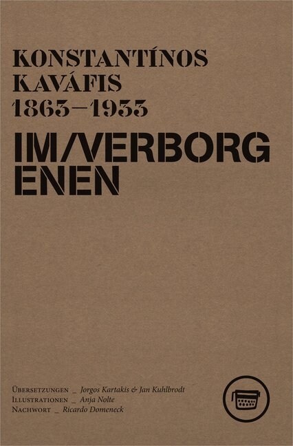 Im Verborgenen (Paperback)