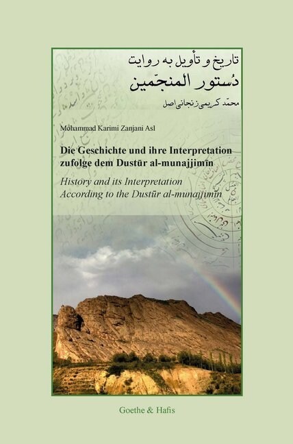 Die Geschichte und ihre Intepretation zufolge dem Dustur al-munajjimin (Paperback)