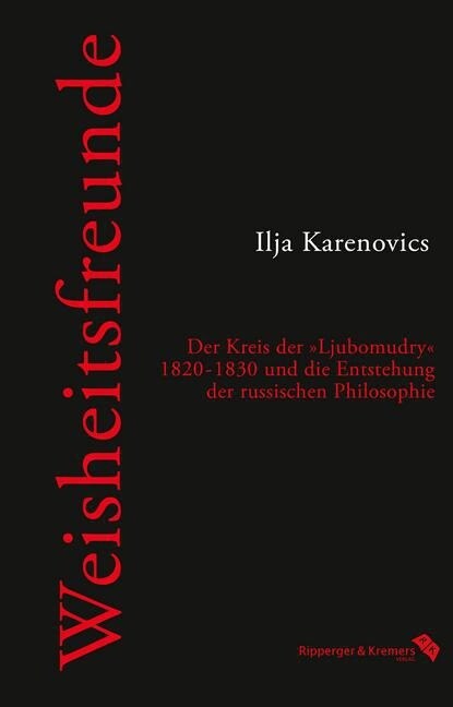 Weisheitsfreunde. (Paperback)