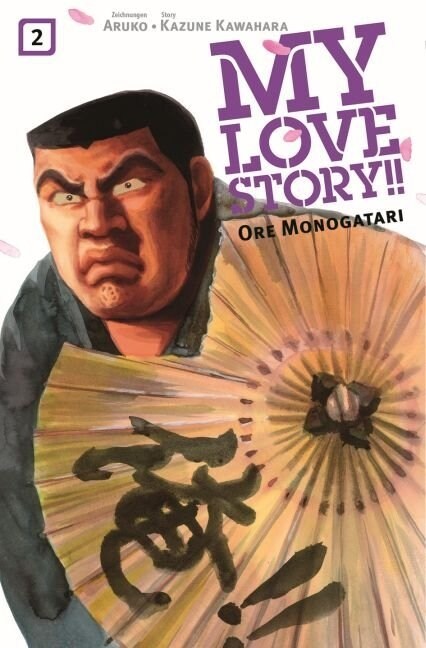 My Love Story!! - Ore Monogatari. Bd.2 (Paperback)