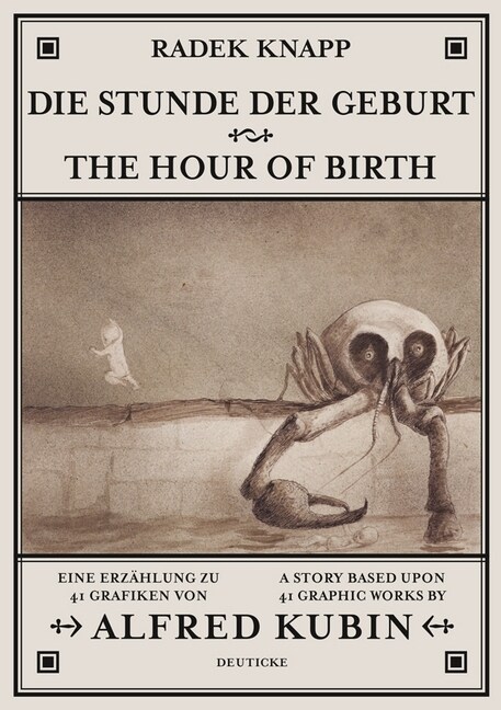 Die Stunde der Geburt / The Hour Of Birth (Hardcover)