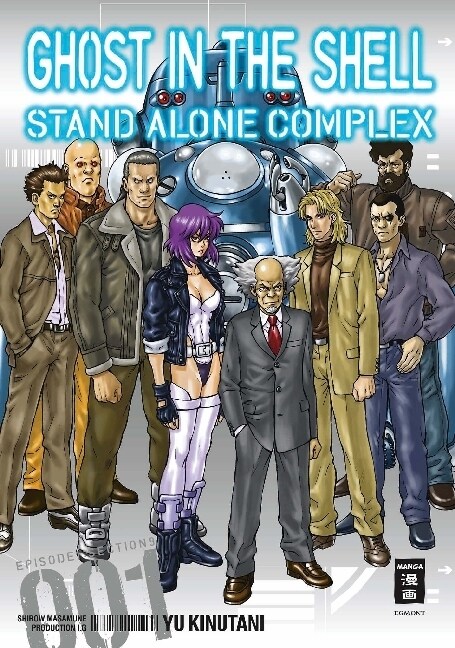 Ghost in the Shell - Stand Alone Complex. Bd.1 (Paperback)