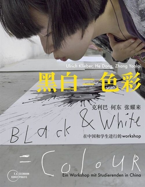 Black and White = Colour (Paperback)