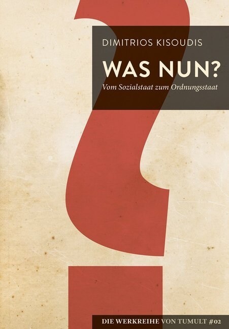 Was nun？ (Paperback)