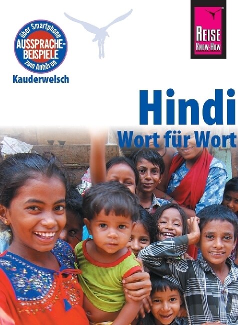 Hindi - Wort fur Wort (Paperback)