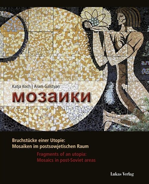 Mosaiki (Paperback)