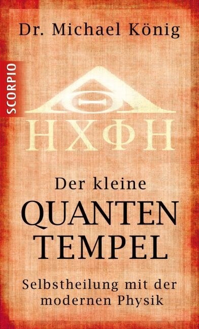 Der kleine Quantentempel (Paperback)