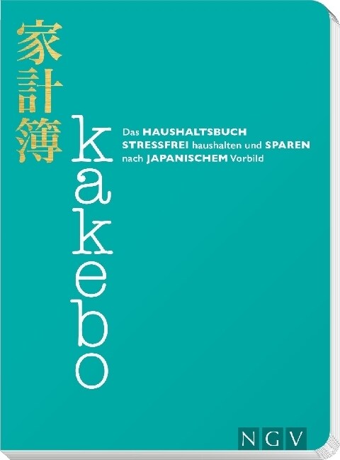 Kakebo - Das Haushaltsbuch (Paperback)