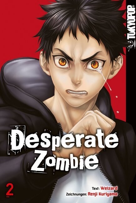 Desperate Zombie 02 (Paperback)