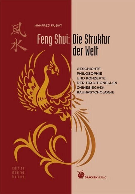 Feng Shui: Die Struktur der Welt (Hardcover)