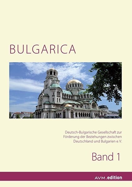 Bulgarica 1 (Paperback)