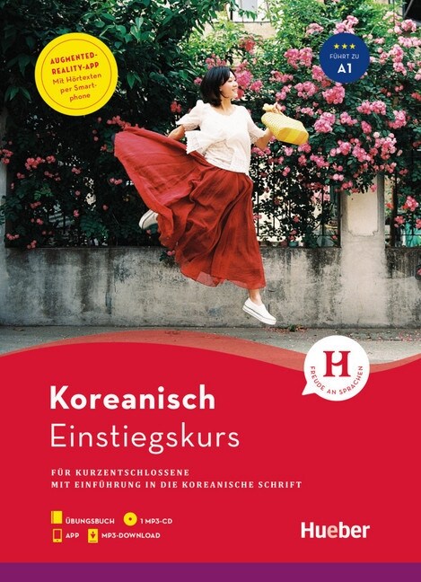 Koreanisch  Einstiegskurs fur Kurzentschlossene, Ubungsbuch + 1 MP3-CD (Paperback)