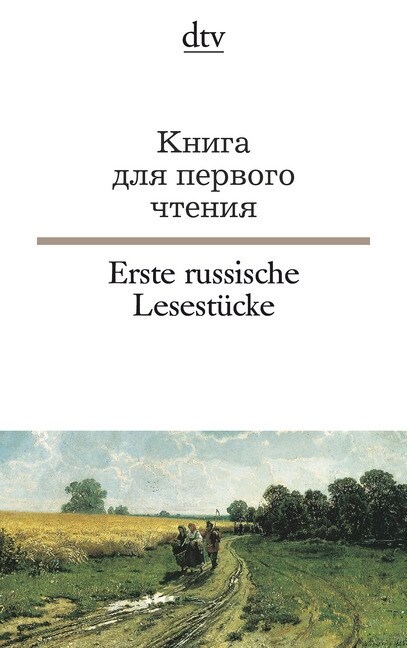 Kniga dlja pervogo ctenija. Erste russische Lesestucke (Paperback)