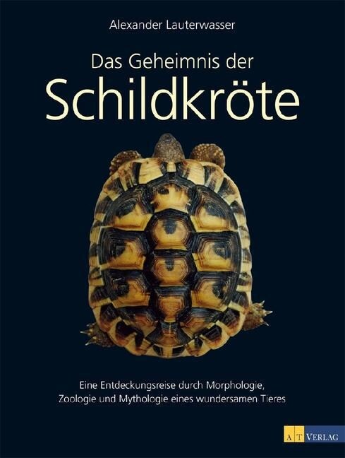 Das Geheimnis der Schildkrote (Hardcover)