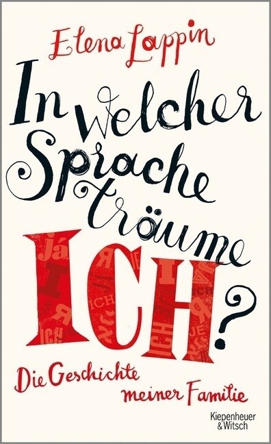 In welcher Sprache traume ich？ (Hardcover)