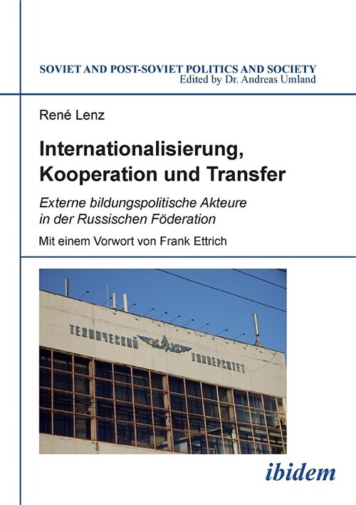 Internationalisierung, Kooperation und Transfer. Externe bildungspolitische Akteure in der Russischen F?eration (Paperback)