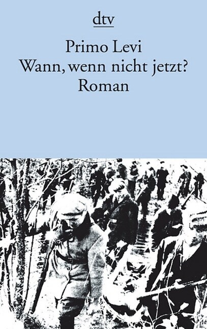 Wann, wenn nicht jetzt？ (Paperback)