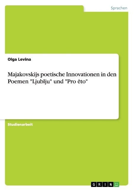 Majakovskijs poetische Innovationen in den Poemen Ljublju und Pro eto (Paperback)