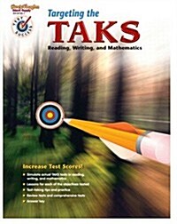 Steck-Vaughn Pass the Pctb: Student Edition Grade 6 Tarketing the Taks (Paperback)